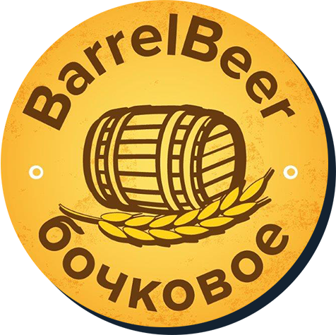 BarrelBeer Бочковое светлое